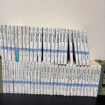 카도카와 콩 문고 묶음 판매 51권