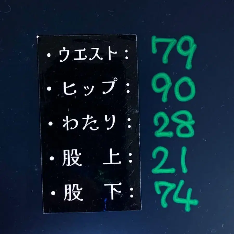 8번째 상품 이미지