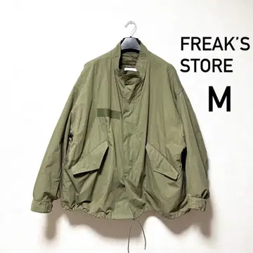 프릭스스토어 빅 실루엣 라이너 세트