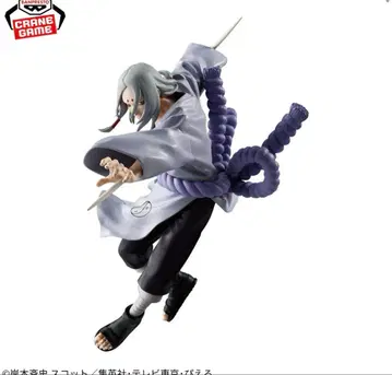 NARUTO 나루토 피규어 VIBRATION STARS 김마로 새상품