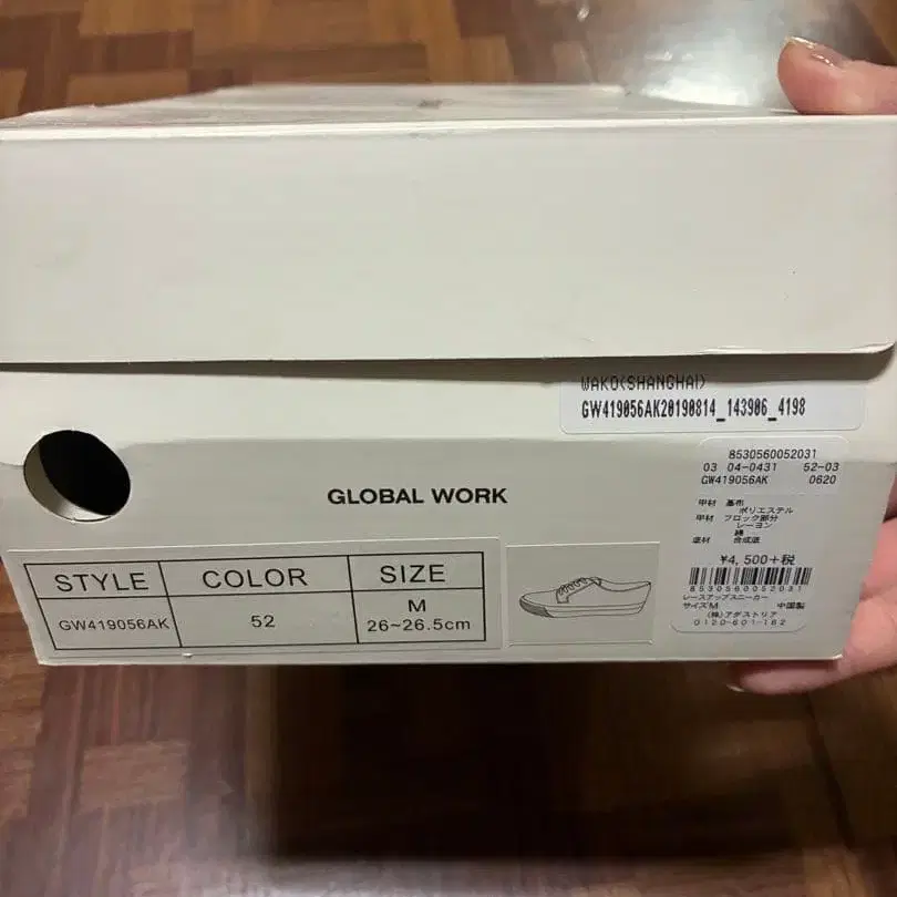 6번째 상품 이미지