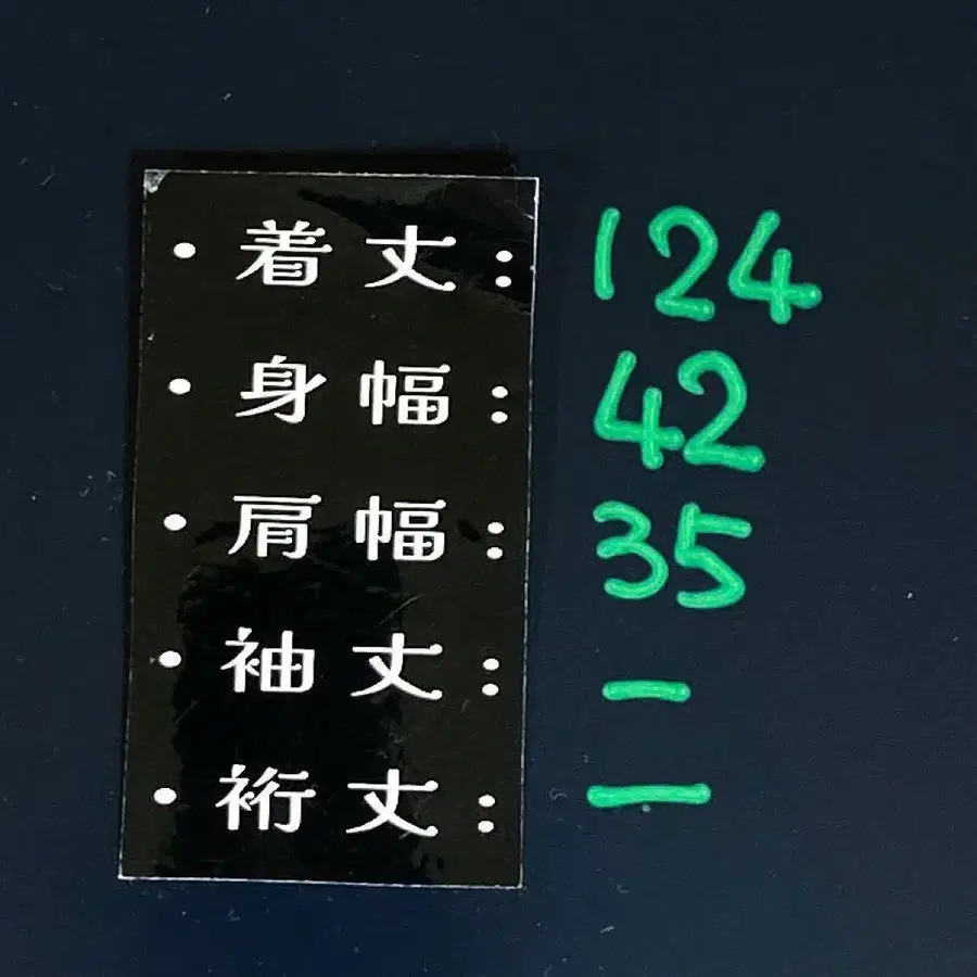 9번째 상품 이미지