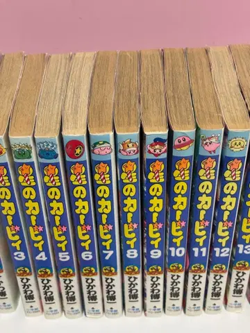 별의 커비 데데데로 푸푸푸한 이야기 1~15