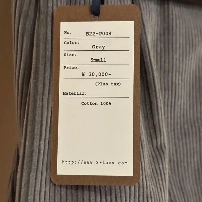 8번째 상품 이미지