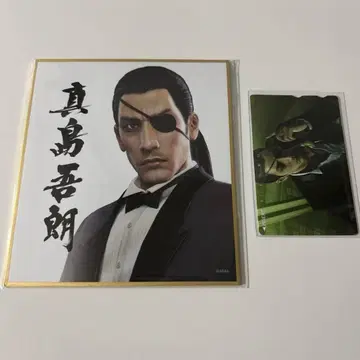 용과 같이 마지마 고로 미니 색지 카드 묶음 판매