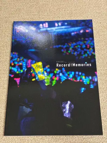 아라시 영화 Record of Memories 팜플렛