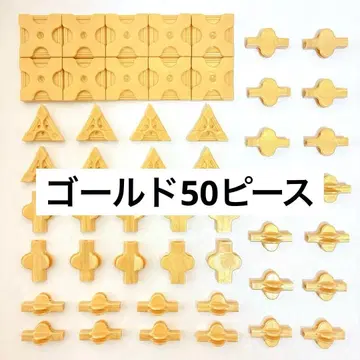 LaQ 라큐 골드 50피스