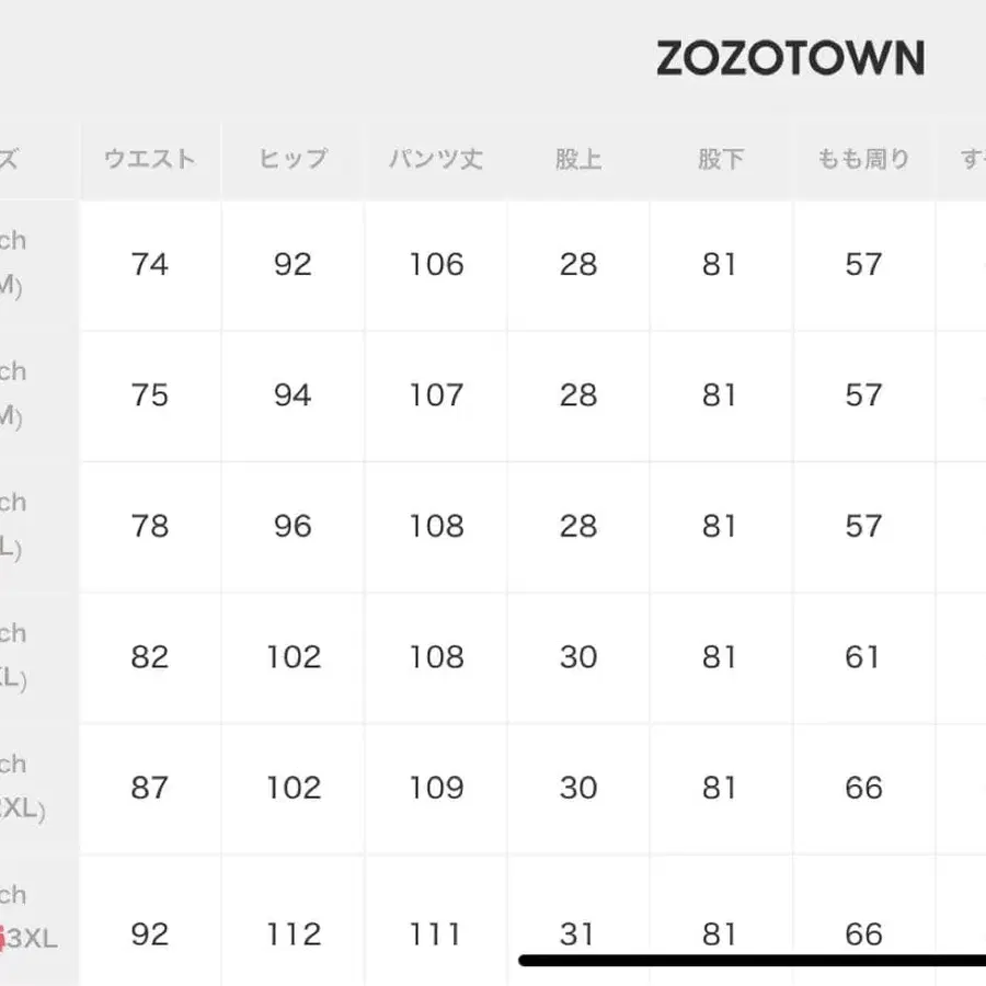 8번째 상품 이미지
