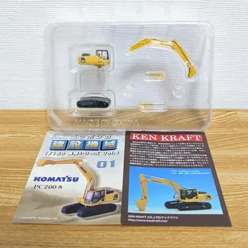 에프토이즈 일본의 건설 기계 고마츠 PC200-8