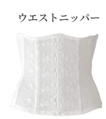 웨이스트 니퍼 사이즈 58