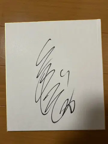 스포츠 선수 사인 포함 대지 마에다 료이치 축구