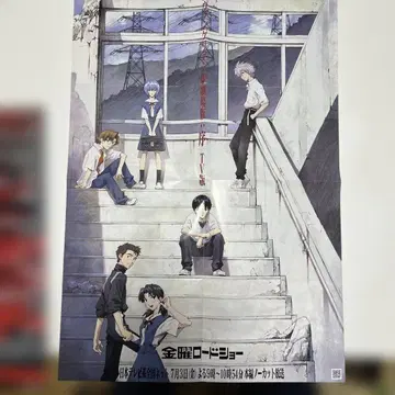 에반게리온 신극장판: 서 TV판 포스터 에바 덤 포함