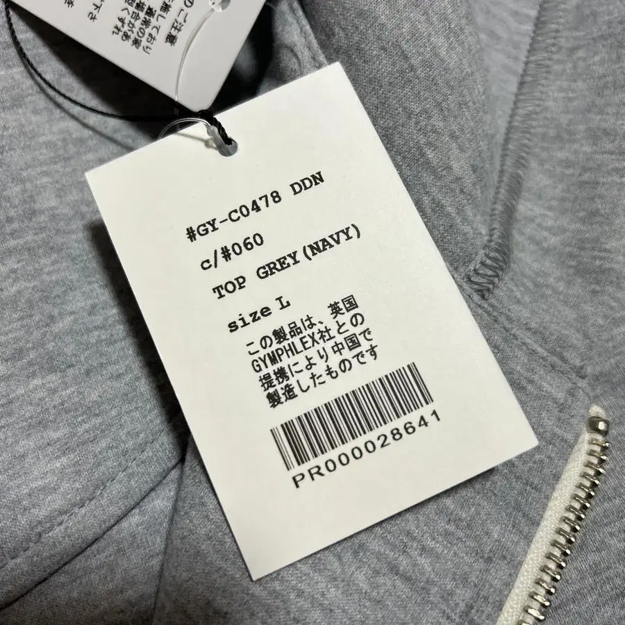 11번째 상품 이미지