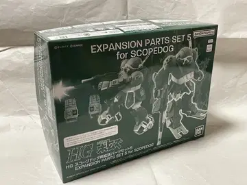 장갑기병 보톰즈 HG 스코프독용 확장 부품 세트 5