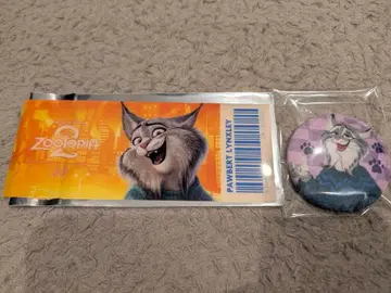 주토피아 파우버트 세트