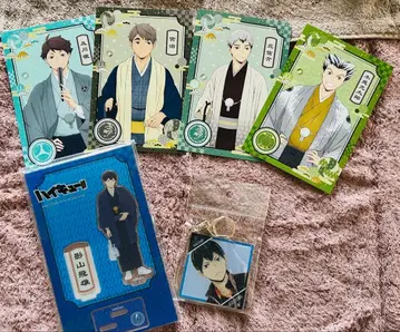 하이큐!! 묶음 판매 카게야마 토비오