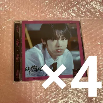 TWS 한진 첫인사 솔로 자켓반