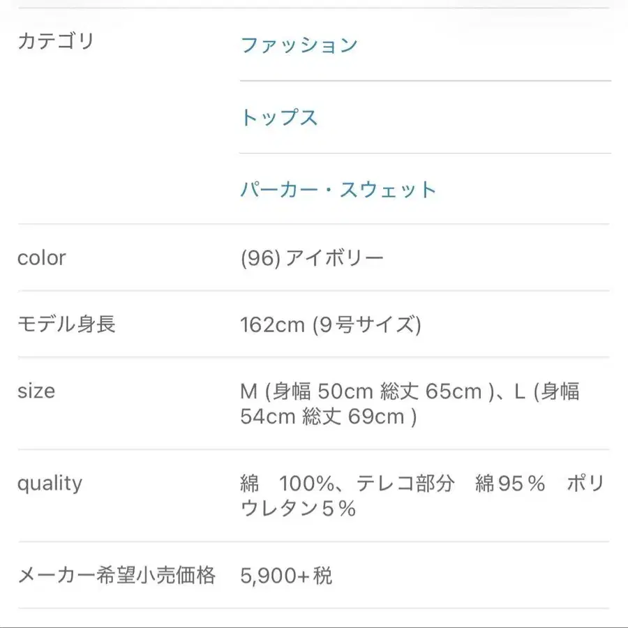 4번째 상품 이미지