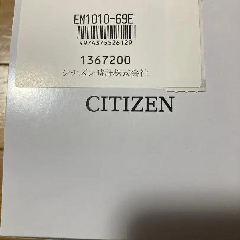 4번째 상품 이미지