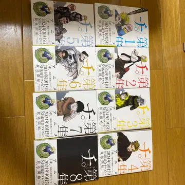 치. 지구의 운동에 대하여