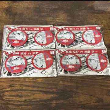 이니셜D 드림 복권 캔 배지 타카하시 료스케 vs 스도 쿄이치 4개 세트