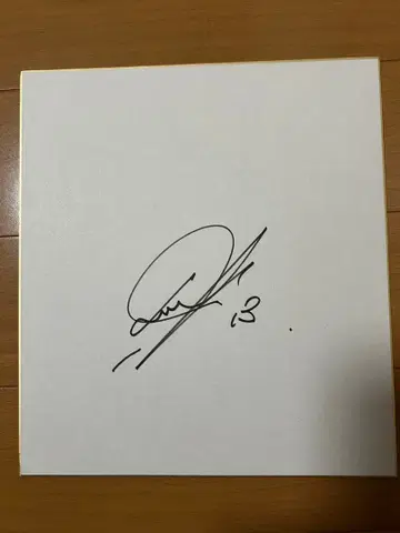 사인 포함 색지 오쿠보 요시토 축구