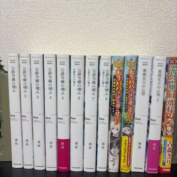 소설 묶음 판매 환생 바바 2권 미개봉