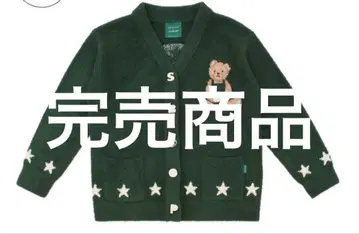 스타벅스 젤라피케 파우더 스타 자카드 가디건 완판템