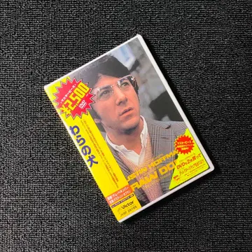 [ 단종 ] [ 지푸라기 개 ] DVD