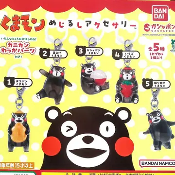 익명 배송 전 5종 세트 쿠마몬 메지루시 액세서리