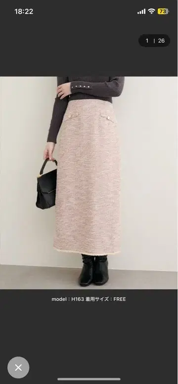 핑크 타이트 스커트 포켓 부착 FREE