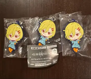 GNOSIA 그노시아 캡슐 러버 마스코트 세츠