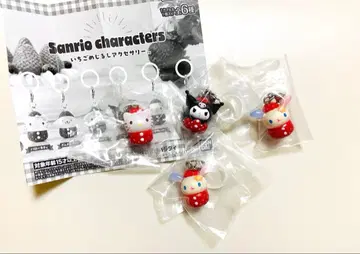 산리오 딸기 메지루시 액세서리 가챠 4종