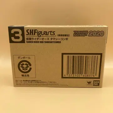 S.H.Figuarts 진골조제법 가면라이더 오즈 타마시 콤보