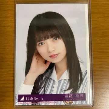 사이토 아스카 브로마이드 싱크로니시티 요리 2종