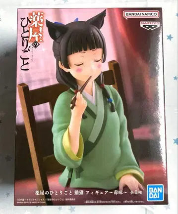 약사의 혼잣말 마오마오 피규어 ~독미~