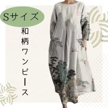 작은 새 패턴 재패니즈 모던 롱 원피스 베이지 체형 커버 S 사이즈