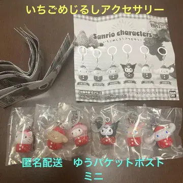 산리오 딸기 메지루시 액세서리 컴프