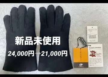 CARIDEI / 무스탕 그로브