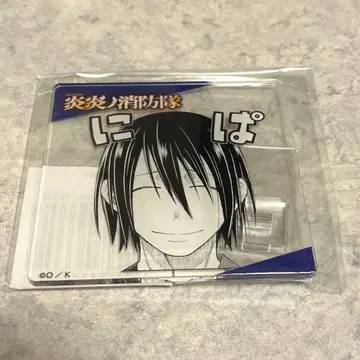 미개봉 염염의 소방대 스탠드 코스터 신몬 베니마루