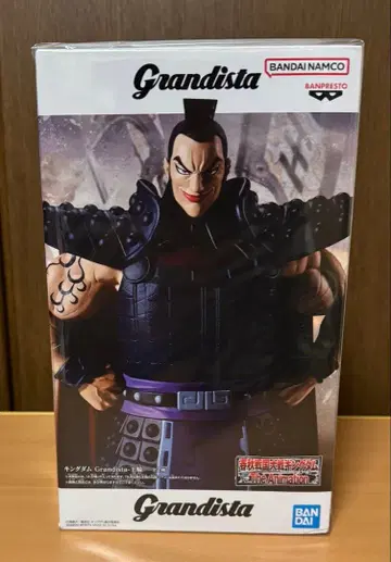 킹덤 피규어 Grandista 왕기