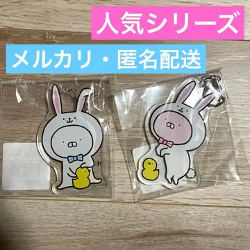 우사마루 아크릴 키링 부활절