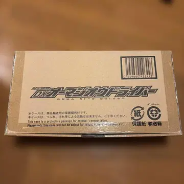 DX 오마 지오 드라이버