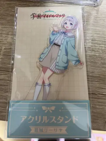 카츠라기 리리야 아크릴 스탠드 학마스 학원 아이돌 마스터 로손 한정판