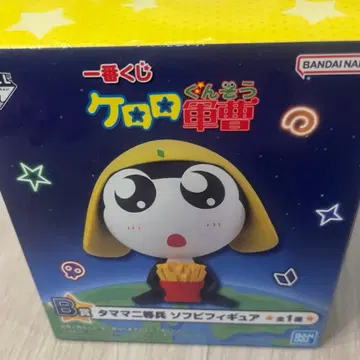 개구리 중사 케로로 복권 타마마