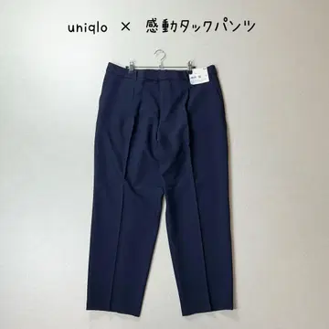 택 포함 새상품급 UNIQLO 감동 턱 팬츠 빅 사이즈 3XL 네이비