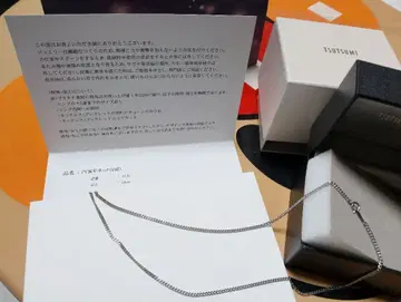 플라티나 목걸이 50cm 10.3g