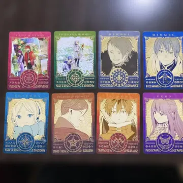 장송의 프리렌 보이스 카드