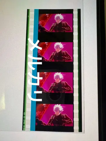 탭나이 프레임 필름 쿠로사키 란마루 카르나이