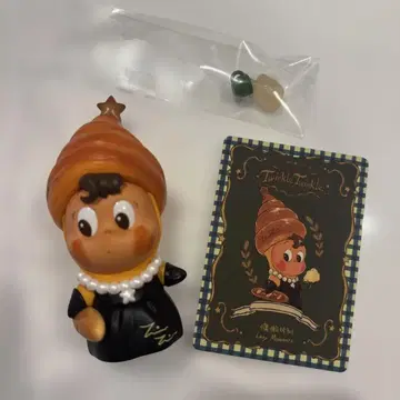 twinkle twinkle savor the moment